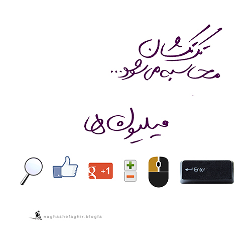 یوم الحساب.www