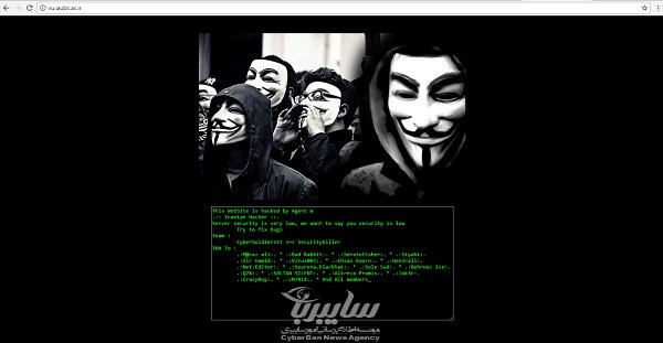 حمله سایبری به دانشگاه آزاد