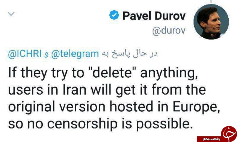 مسئولان ایرانی نمیتوانند تلگرام را سانسور کنند+عکس