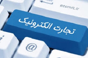 توصیه‌های امنیتی برای خرید فروشگاه‌های موبایلی