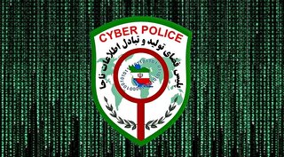 استقرار تیم فنی پلیس فتا در شرکت اسنپ فود