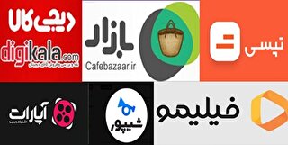 سکوت کسب‌و‌کار‌های اینترنتی در مواجهه با فاجعه تروریستی کرمان