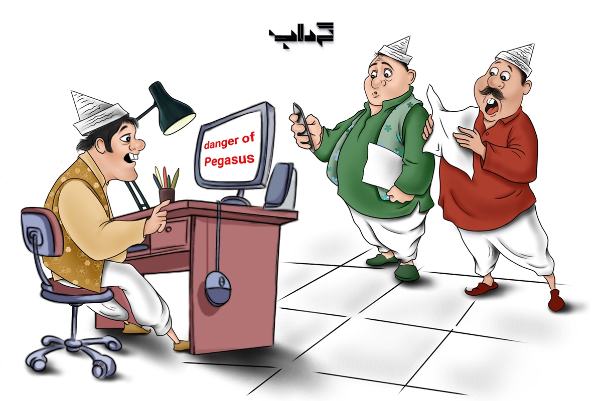 از پروژه نیمبوس تا استفاده مجدد از جاسوس‌افزار پگاسوس علیه روزنامه‌نگاران در هند/ میز کاریکاتور