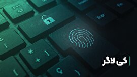 پرده‌نگار/ کی‌لاگر چیست؟