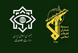 هشدار دستگاه‌های اطلاعاتی کشور درباره حضور در دوره‌های آموزشی موسسات خارجی
