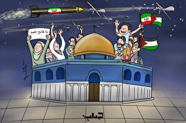موشک‌های ایرانی زائران مسجد الاقصی | میز کاریکاتور