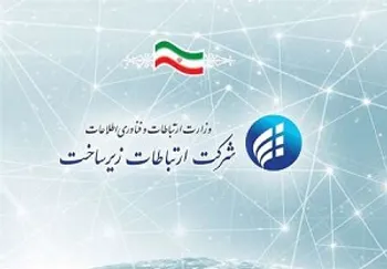 دولت فیلتر شدن هشتگ آخوندی را تائید کرد