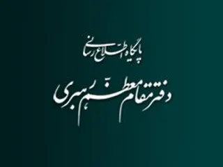 اصحاب رسانه از انتشار مطالب غیر واقعی و خارج از مجاری رسمی خودداری کنند