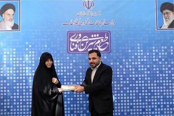 استفاده از ظرفیت‌های فناوری اطلاعات برای توسعه اشتغال بانوان
