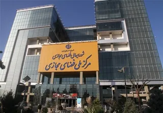مروری بر مصوبات مهم مرکز ملی فضای مجازی
