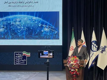 نقشه راه ظرفیت ترانزیت اینترنت در کشور رونمایی شد