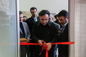 افتتاح مدرسه کوانتوم دانشگاه شریف