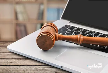 تصویب قانون جدید برای حفاظت از حریم خصوصی
