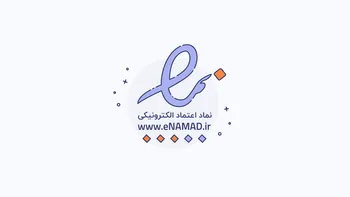 صدور ۱۰ دقیقه‌ای اینماد توسط مرکز تتا