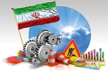 حمایت همه جانبه و متنوع صندوق نوآوری از شرکت‌های دانش بنیان