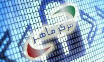 مدیریت امنیت اطلاعات با سند افتا