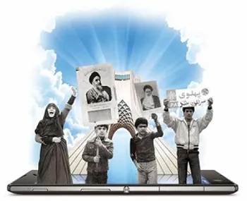 انقلاب ایرانی در شبکه‌ جهانی
