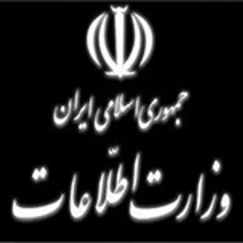 جزئیات تازه از قاچاقچی تجهیزات پیشرفته رایانه‌ای
