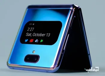 شگفتانه دیگری از سامسونگ در گوشی های تاشو Galaxy