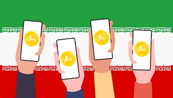 سیاست‌گذاری و نظارت هوشمند بانک مرکزی در حوزه بانکداری دیجیتال