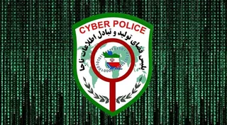 استقرار تیم فنی پلیس فتا در شرکت اسنپ فود