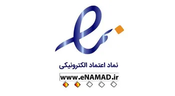 رسیدگی به شکایات اینماد در کمتر از ۱۵ روز