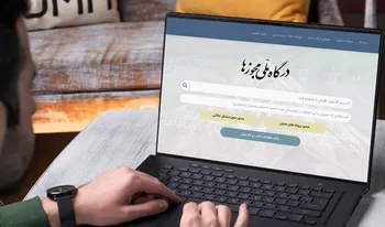 ۹۷ درصد دستگاه‌ها به درگاه ملی مجوز‌ها متصل شدند