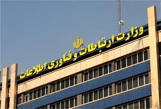 وزارت ارتباطات امسال باید ۲ میلیون نقطه را به فیبر نوری متصل کند