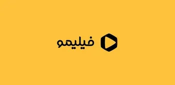 وقتی فیلیمو آب در آسیاب دشمن می‌ریزد؛ اخراج به خاطر انتقاد به اعتصاب اجباری