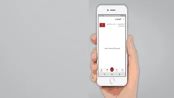 بیش از ۳.۷ میلیارد چت در طول یک سال برای خرید و فروش