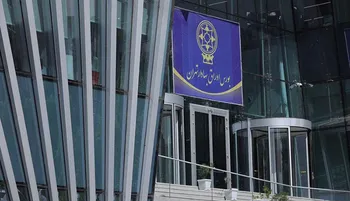 جنجال استخراج بیت کوین در بورس تهران