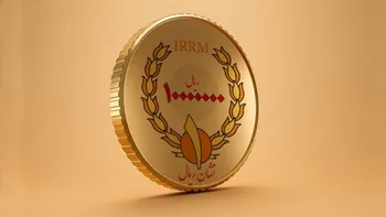 رئیس کل بانک مرکزی: رمز ریال در شهریور ماه عرضه می‌شود