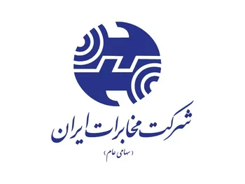 رونمایی از سرویس نظارت تصویری شرکت مخابرات ایران
