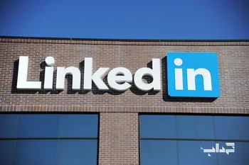 هک شدن و فروش اطلاعات ۵۰۰ میلیون کاربر LinkedIn