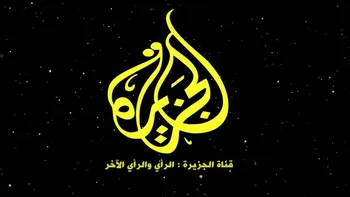 حمله سایبری رژیم صهیونیستی به خبرگزاری الجزایر