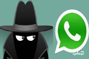 سوءاستفاده مزاحمان سایبری از شکاف امنیتی واتس اپ