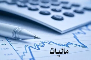 کسب و کار‌های اینترنتی شامل معافیت دو میلیارد تومانی می‌شوند
