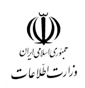 هشدار وزارت اطلاعات به سرشبکه های شرکتهای هرمی