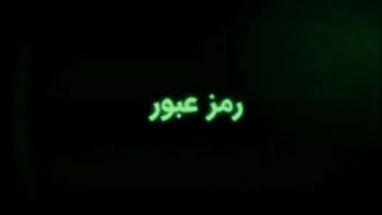 فیلم | آنچه شفاف و صریح درباره شبکه ملی اطلاعات به مردم گفته نمی‌شود