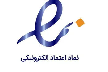 اعطای اینماد برای واحد‌های صنفی بدون نیاز به پروانه کسب مجازی