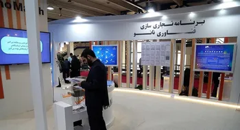 برگزاری نمایشگاه دائمی ایران نانو ۱۴۰۱