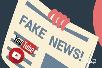 وضع قانون برای مقابله با اخبار جعلی در برزیل