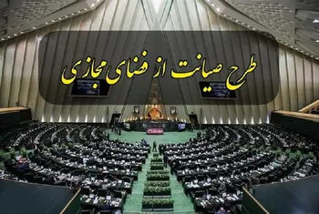 وزیر ارتباطات: چیزی به اسم «طرح صیانت» و «اینترنت ملی» نداریم