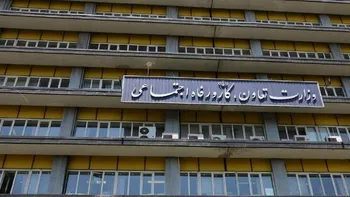 خدمات وزارت تعاون در «پنجره ملی خدمات دولت هوشمند»