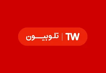 حمله سایبری به تلوبیون