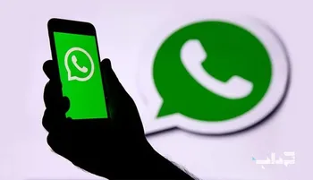 عقب نشینی وات ساپ؛ حساب کاربران محدود نمی‌شود