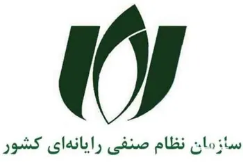 دعوت از فعالان حوزه ICT برای حضور در انتخابات ۲۸ خرداد