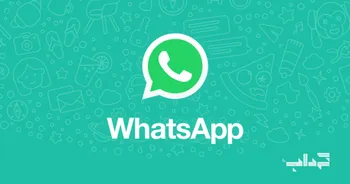 بررسی قابلیت استفاده همزمان از واتس‌اپ در چند دستگاه