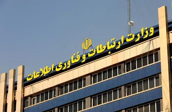 شبکه توزیع کالا توسط وزارت ارتباطات ایجاد می‌شود