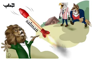 موفقیت ایران در پرتاب موشک ماهواره‌بر سلمان/ میز کاریکاتور